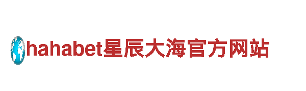 专业制造机械的lovebet爱博公司